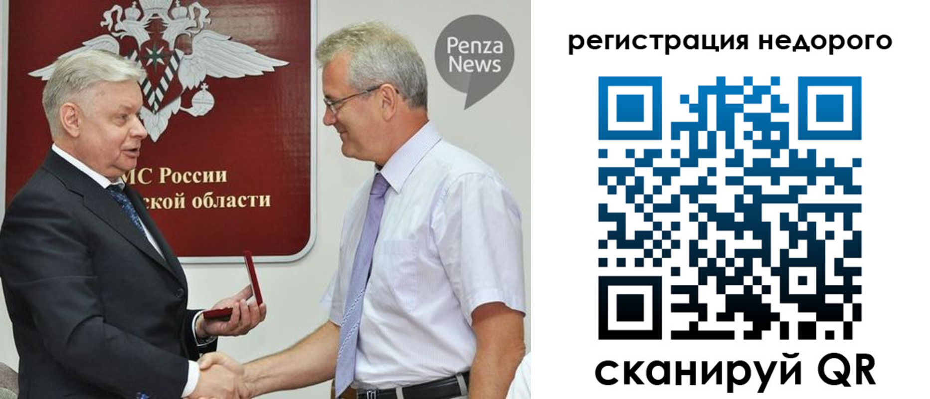 прописка от собственника в Катав-Ивановске