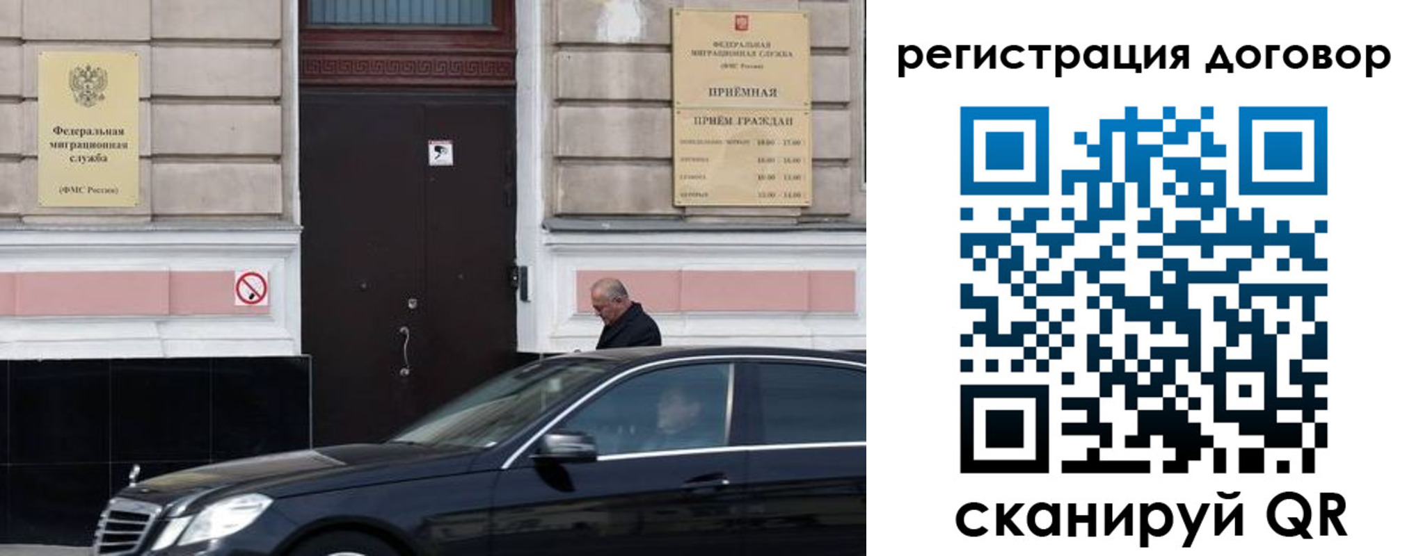 прописка в квартире в Катав-Ивановске