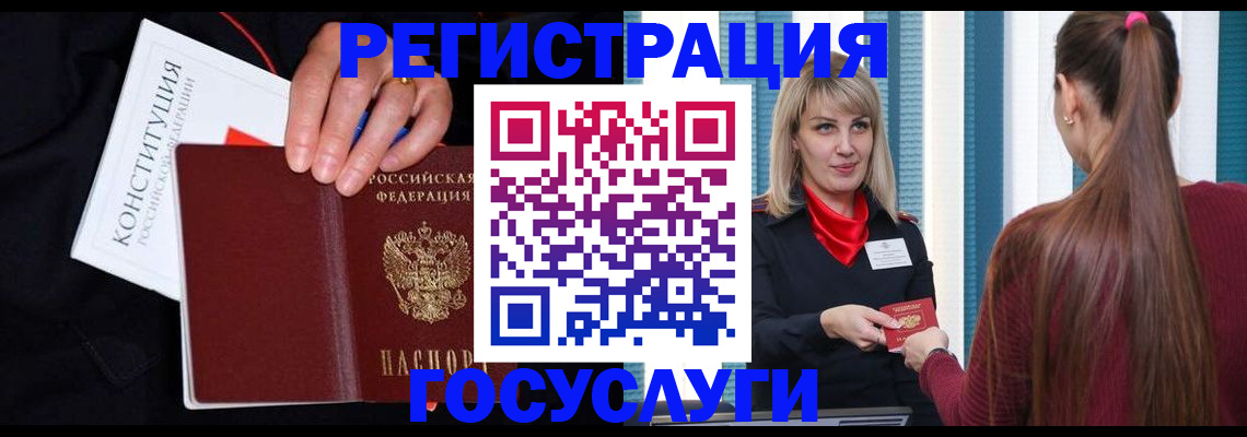 пропишу в квартире в Катав-Ивановске